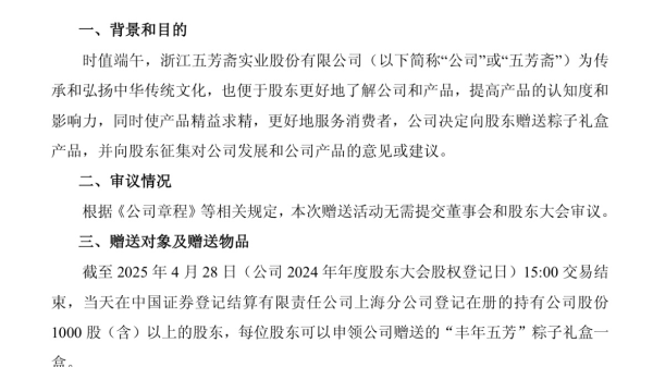 114配资查询 常山药业盘中涨停，2个月股价上涨近200%，公司回应：在研产品艾本那肽非行业首创